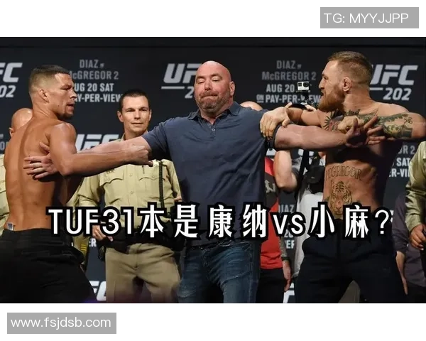 康纳与内特迪亚兹的巅峰对决分析及战术解读