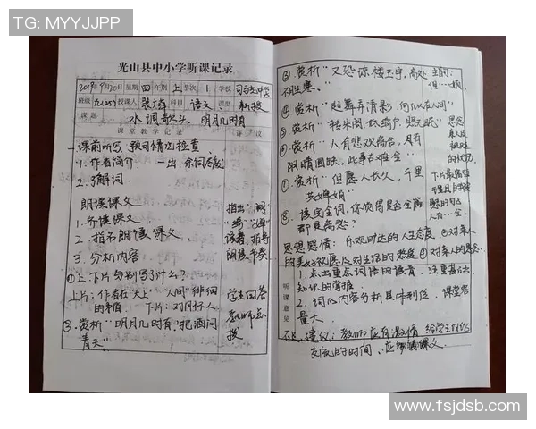 张宁的奋斗之路:从普通学生到行业领军人物的成长故事 张宁的奋斗之路:从普通学生到行业领军人物的成长故事