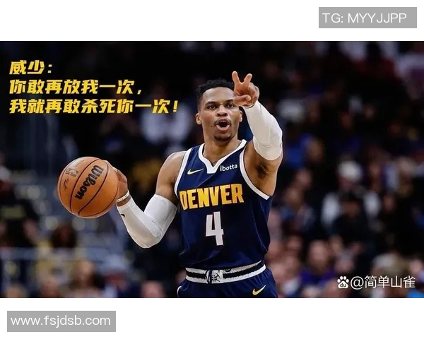 拉塞尔威斯布鲁克在NBA的辉煌历程与未来展望分析