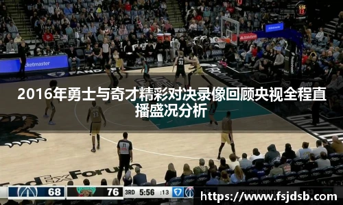 BB贝博艾弗森在线