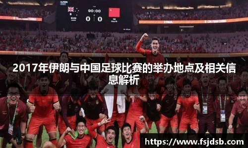 BB贝博艾弗森在线