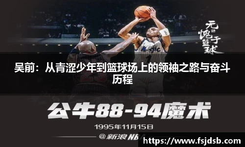 BB贝博艾弗森在线