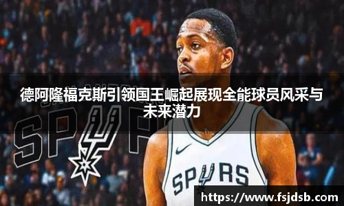 BB贝博艾弗森网站