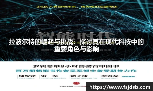 BB贝博艾弗森在线