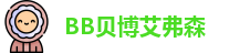 BB贝博艾弗森官方网址